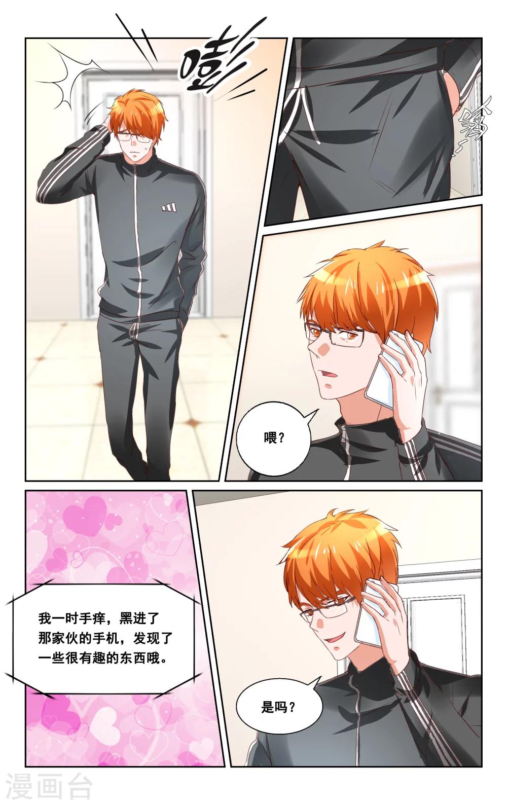 第34话-第35话
