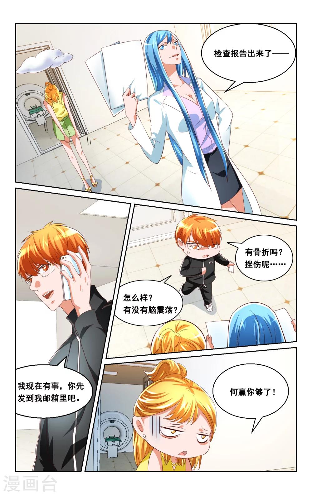 第34话-第35话