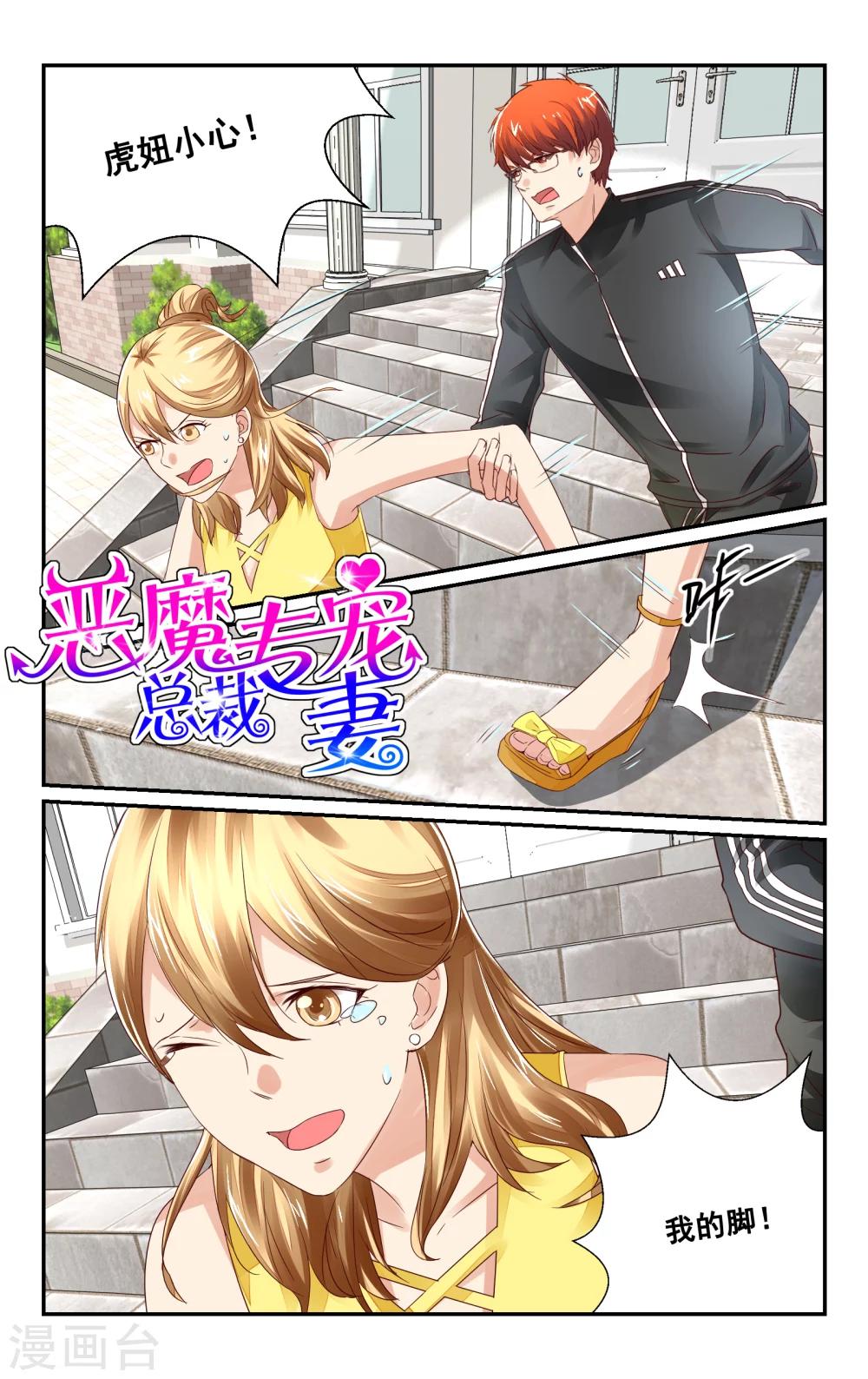 第35话-第37话