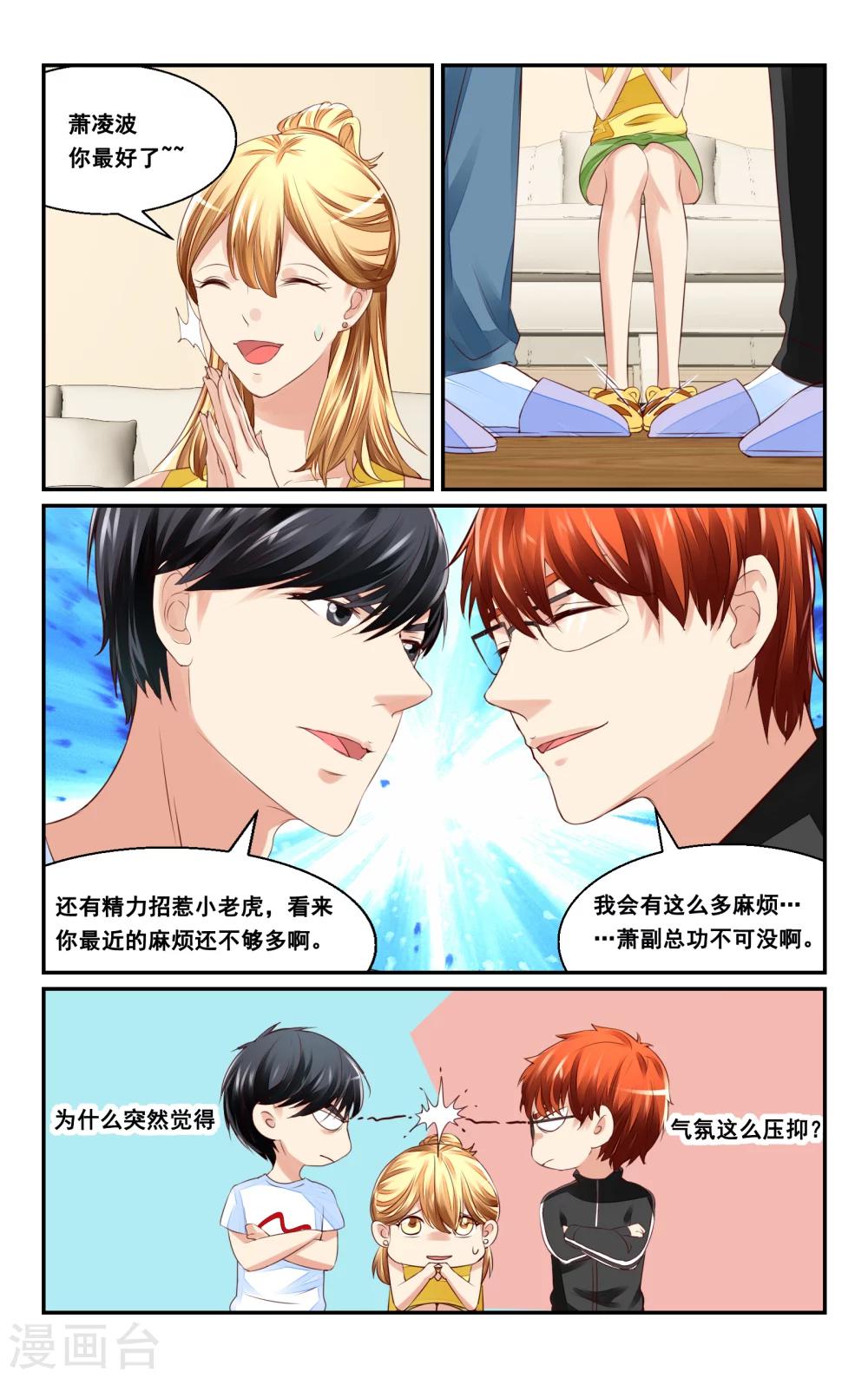 第35话-第37话