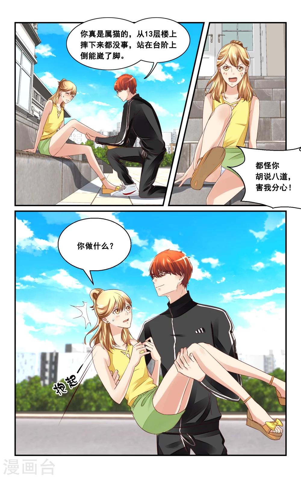 第35话-第37话