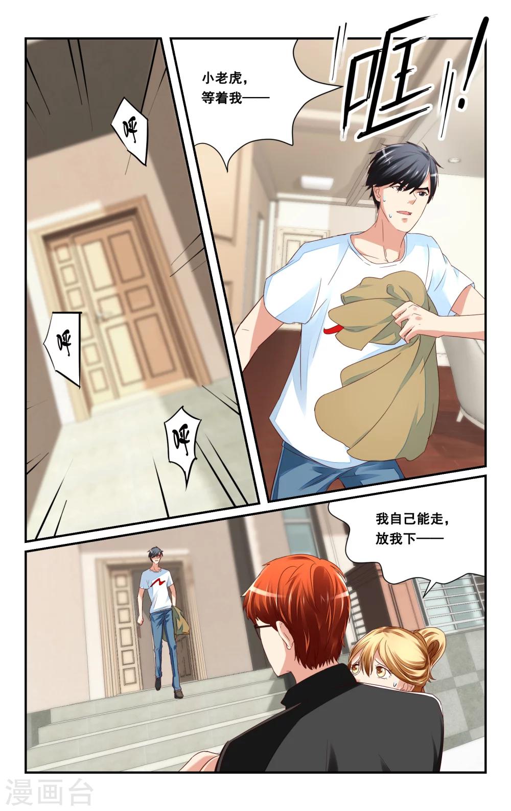 第35话-第37话