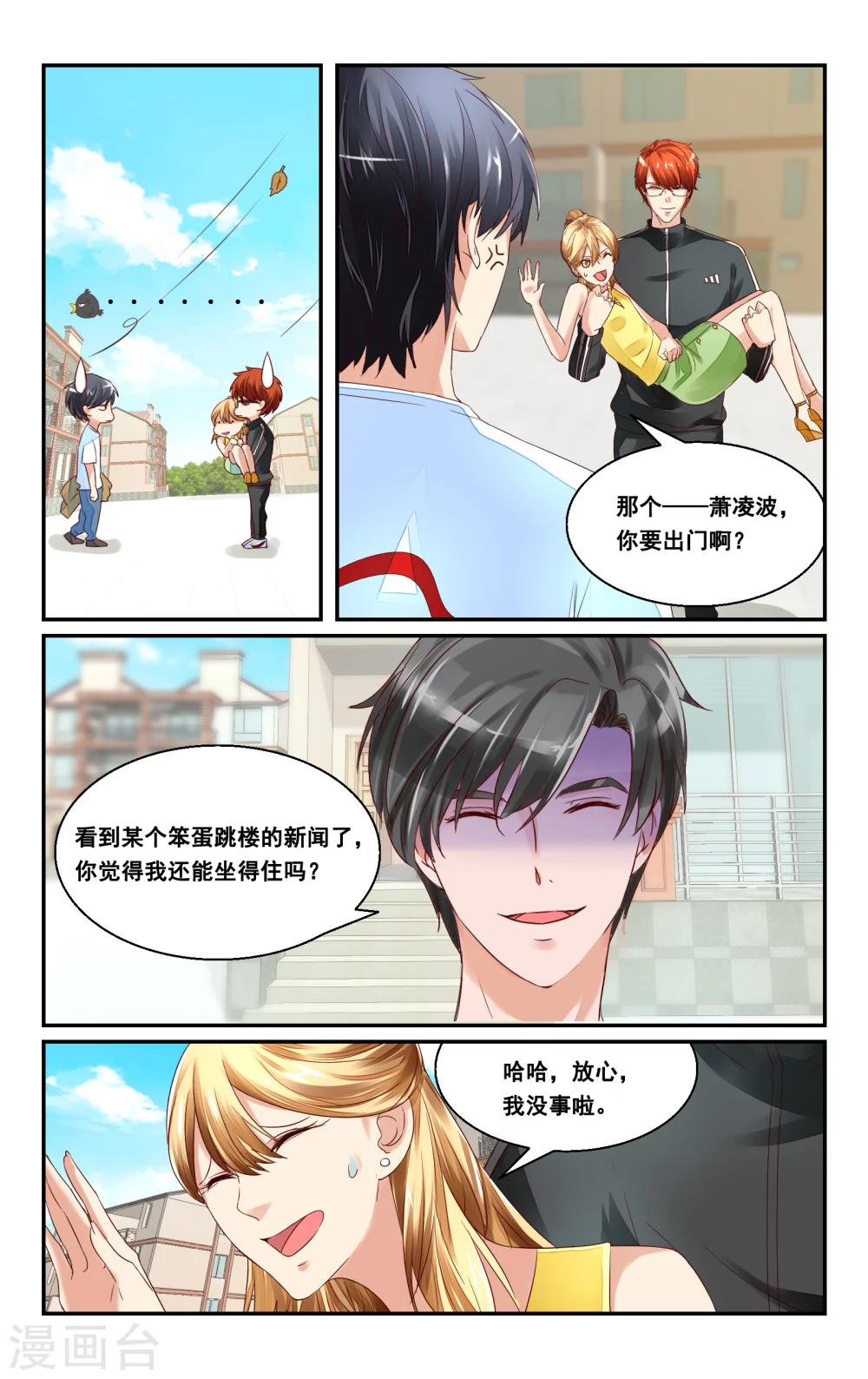 第35话-第37话