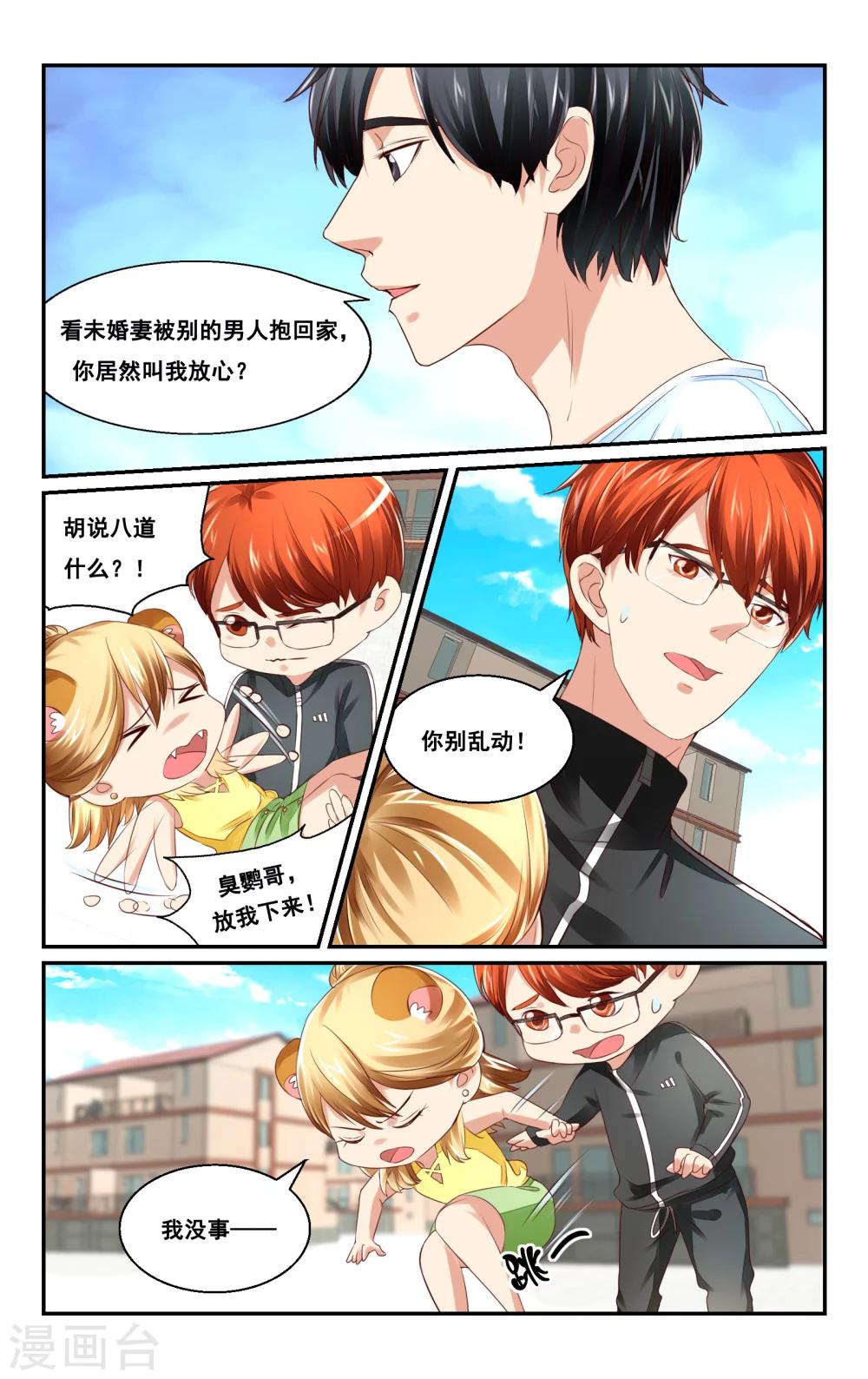 第35话-第37话