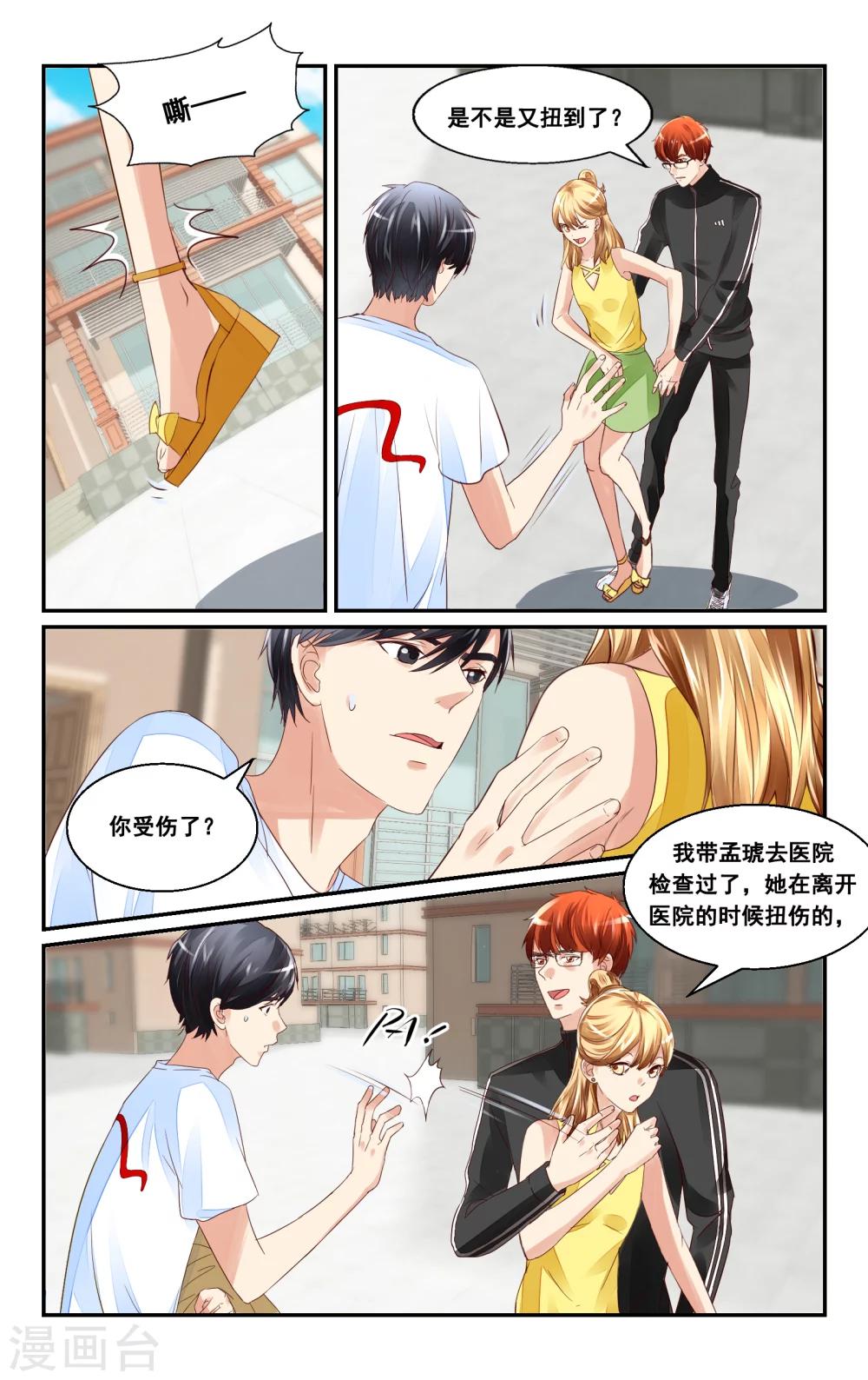 第35话-第37话