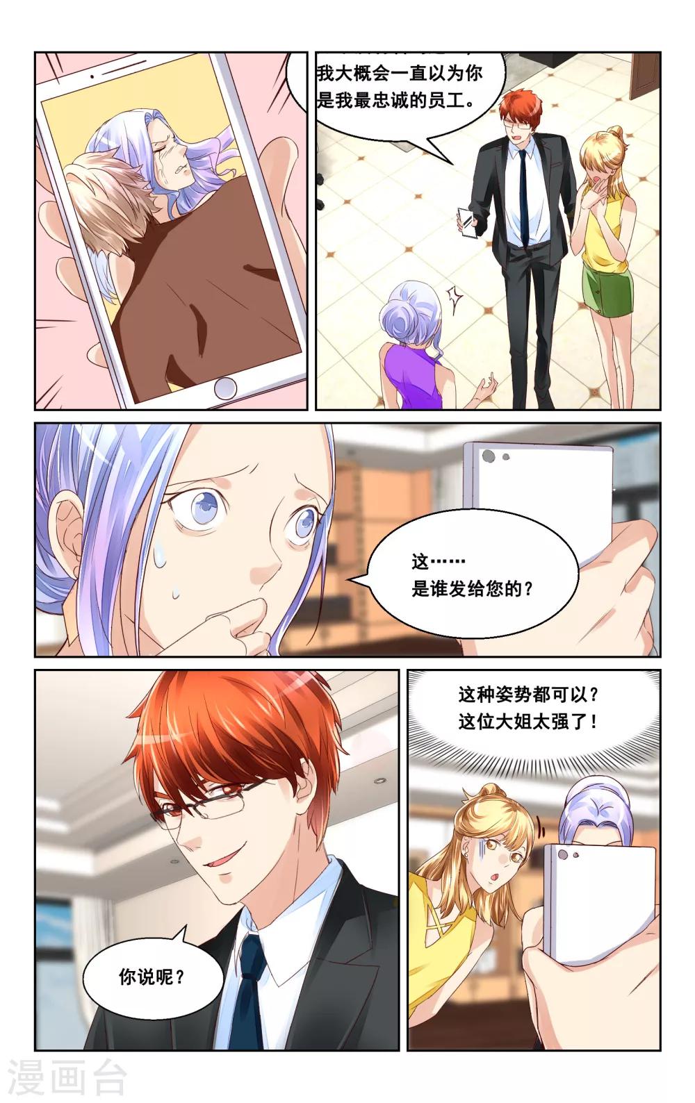第37话-第39话