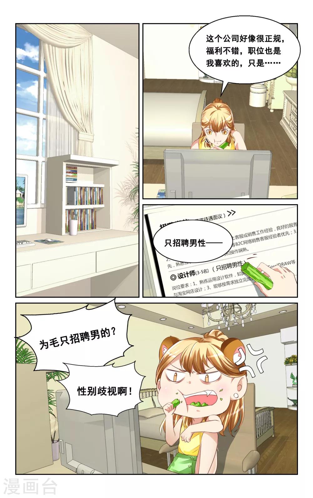 第37话-第39话