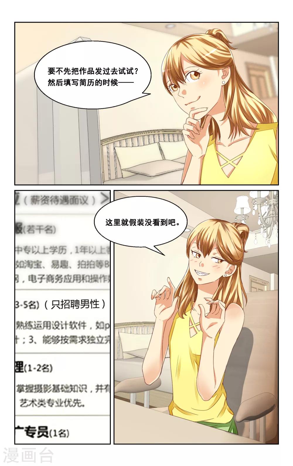 第37话-第39话