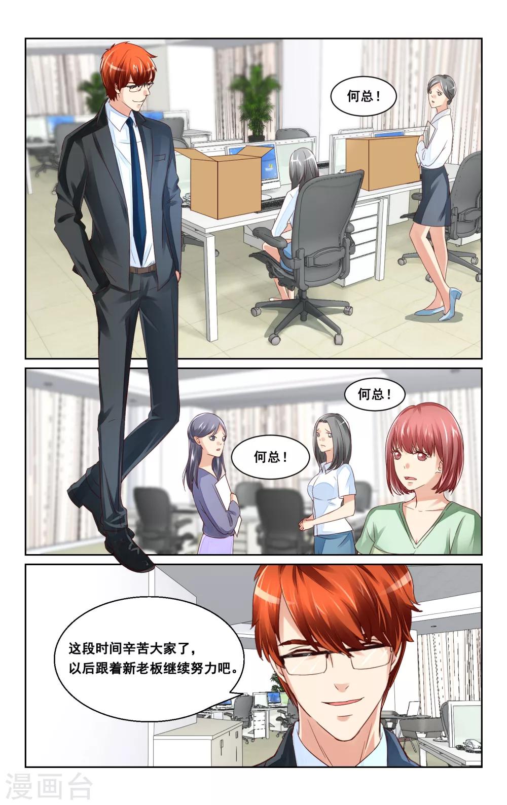 第37话-第39话
