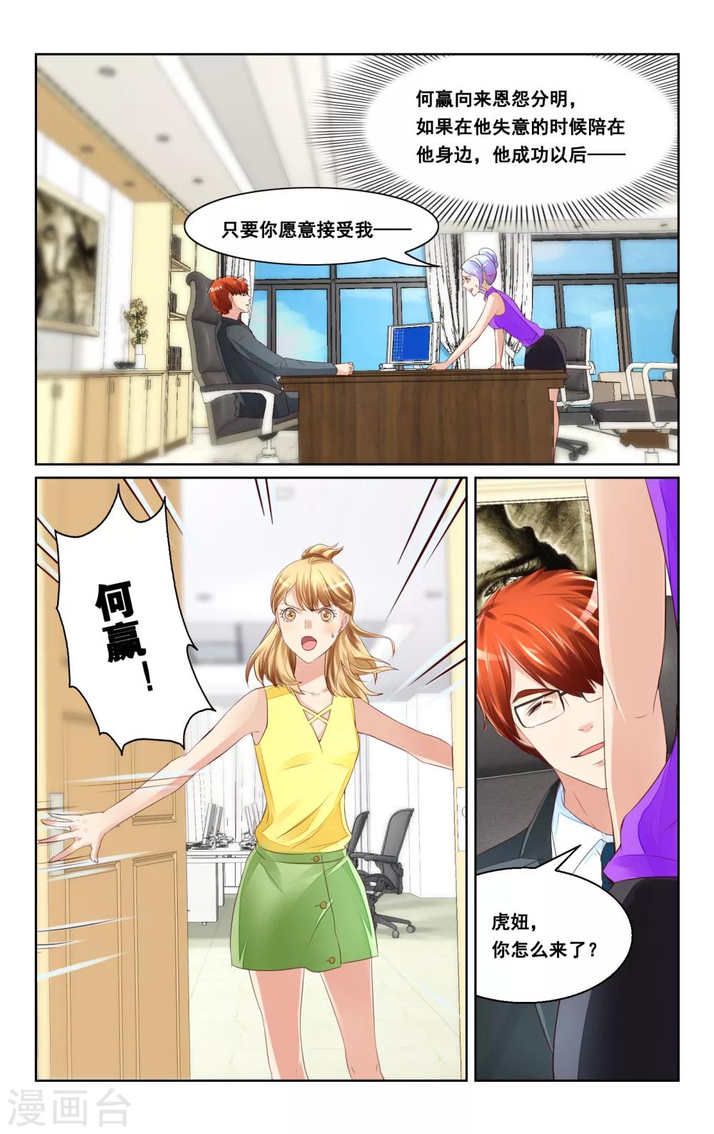 第37话-第39话