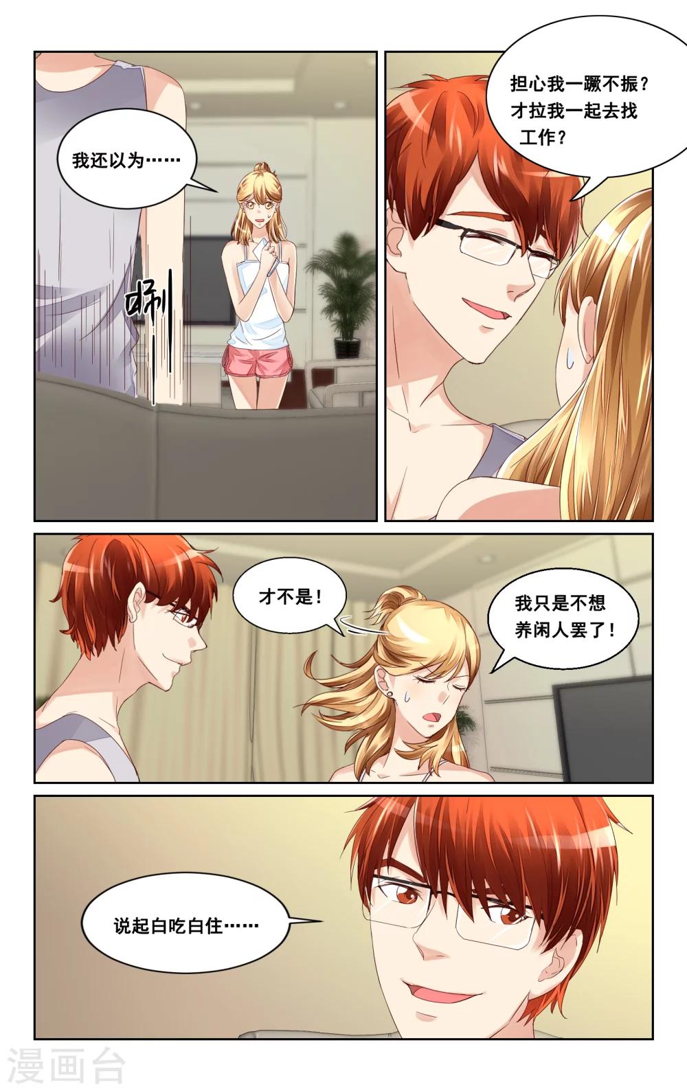 第39话-第41话