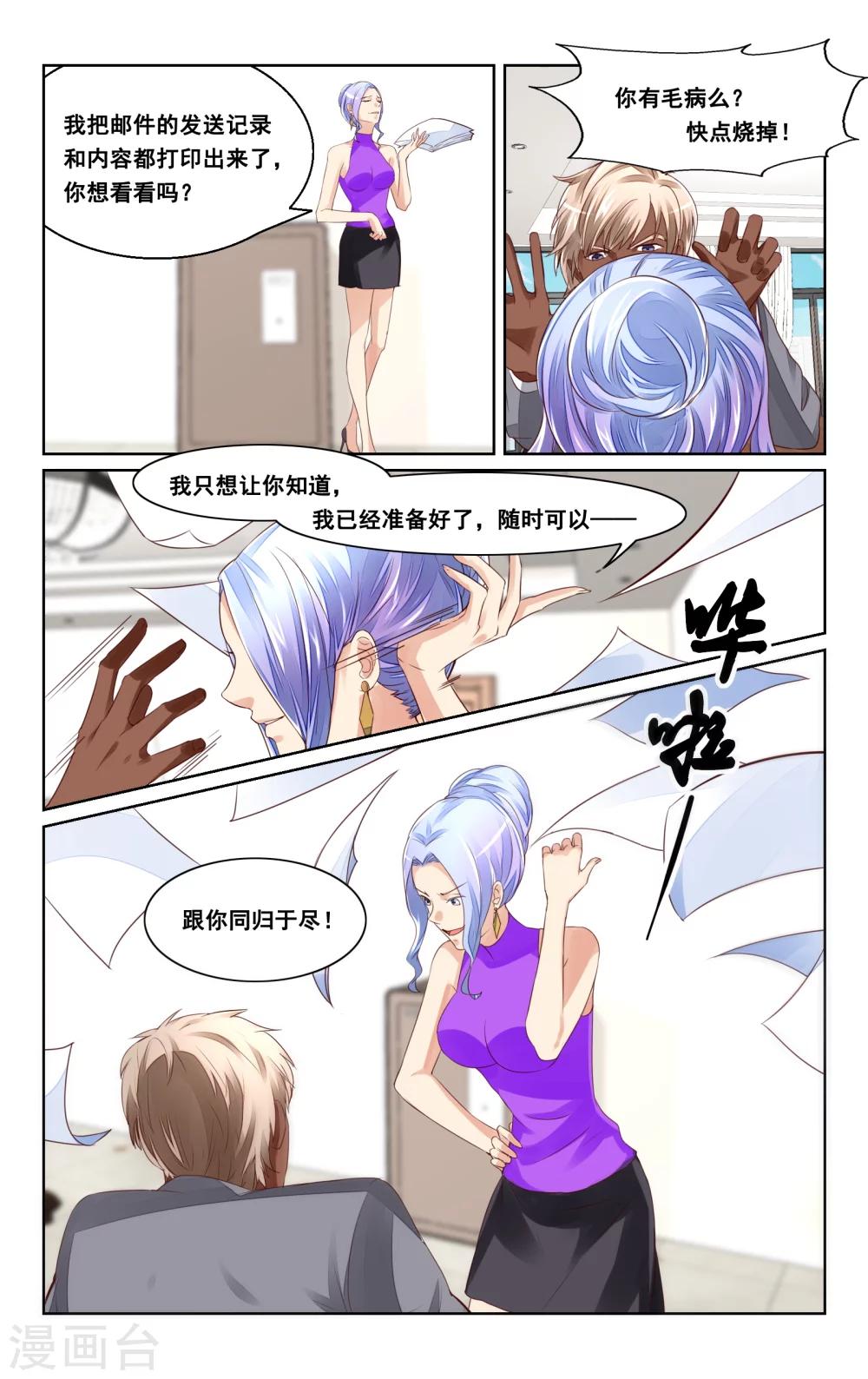 第39话-第41话