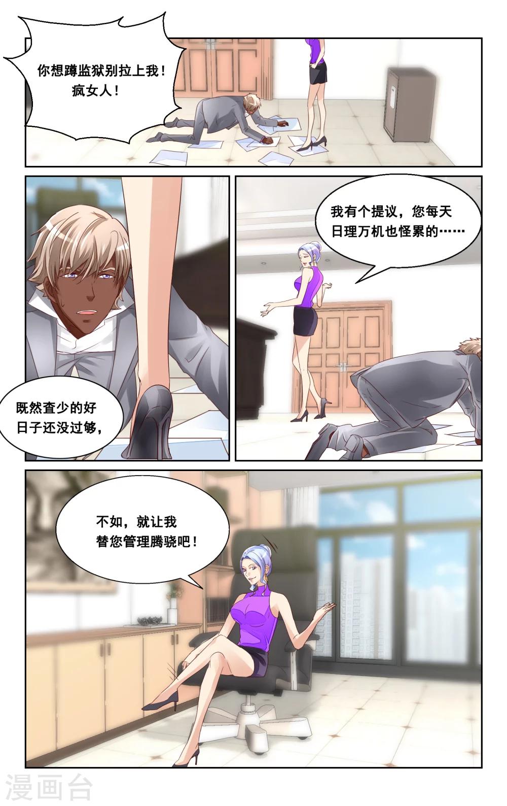 第39话-第41话