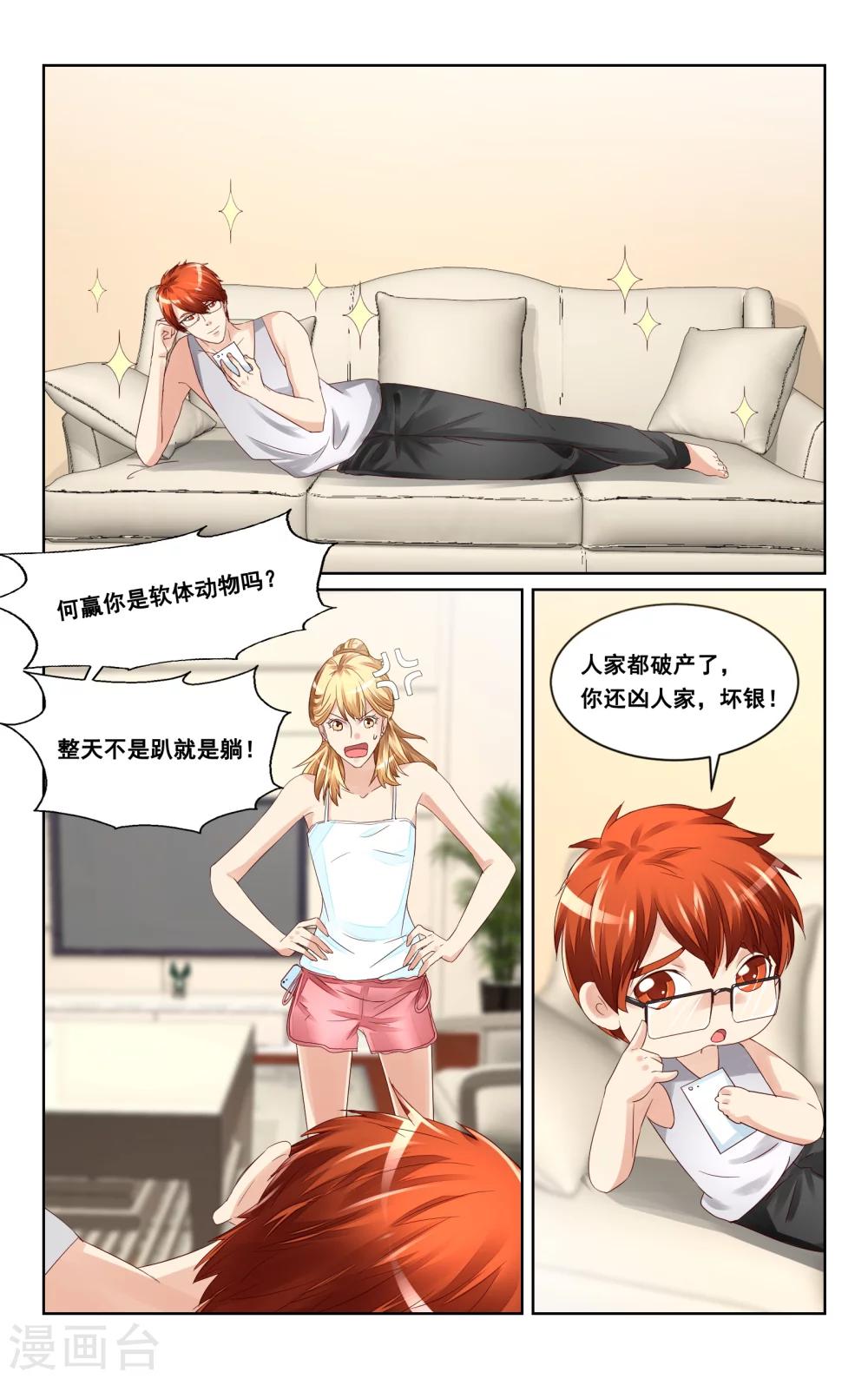 第39话-第41话