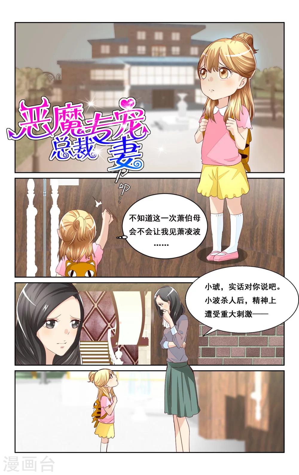第41话-第43话
