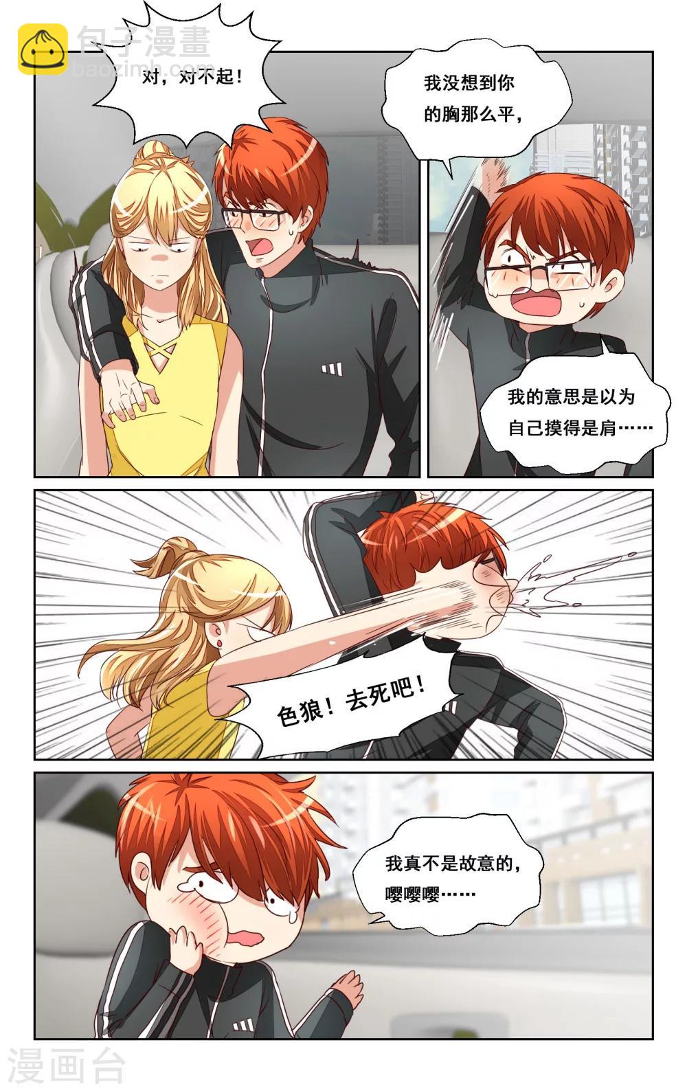 第41话-第43话