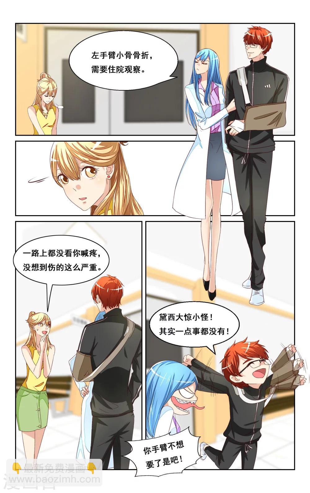 第41话-第43话