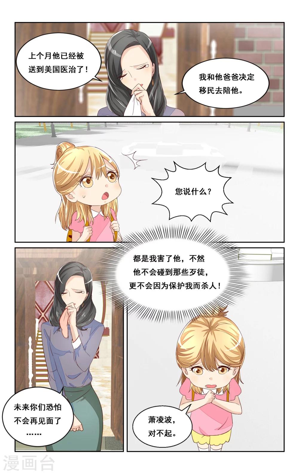 第41话-第43话