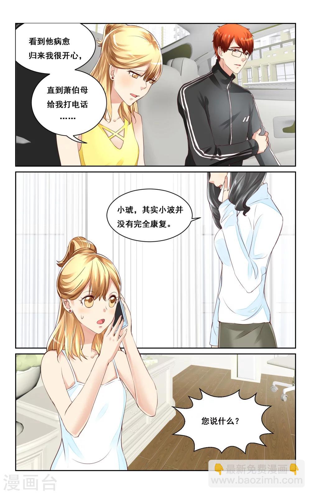 第41话-第43话