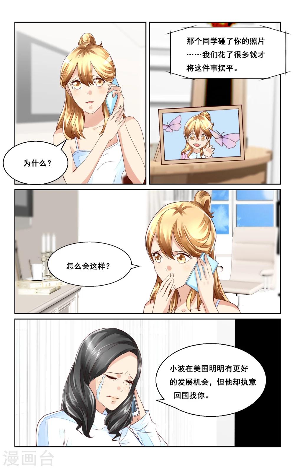 第41话-第43话
