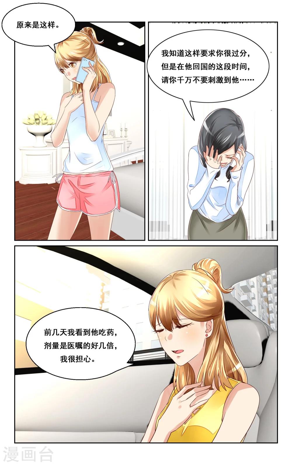 第41话-第43话