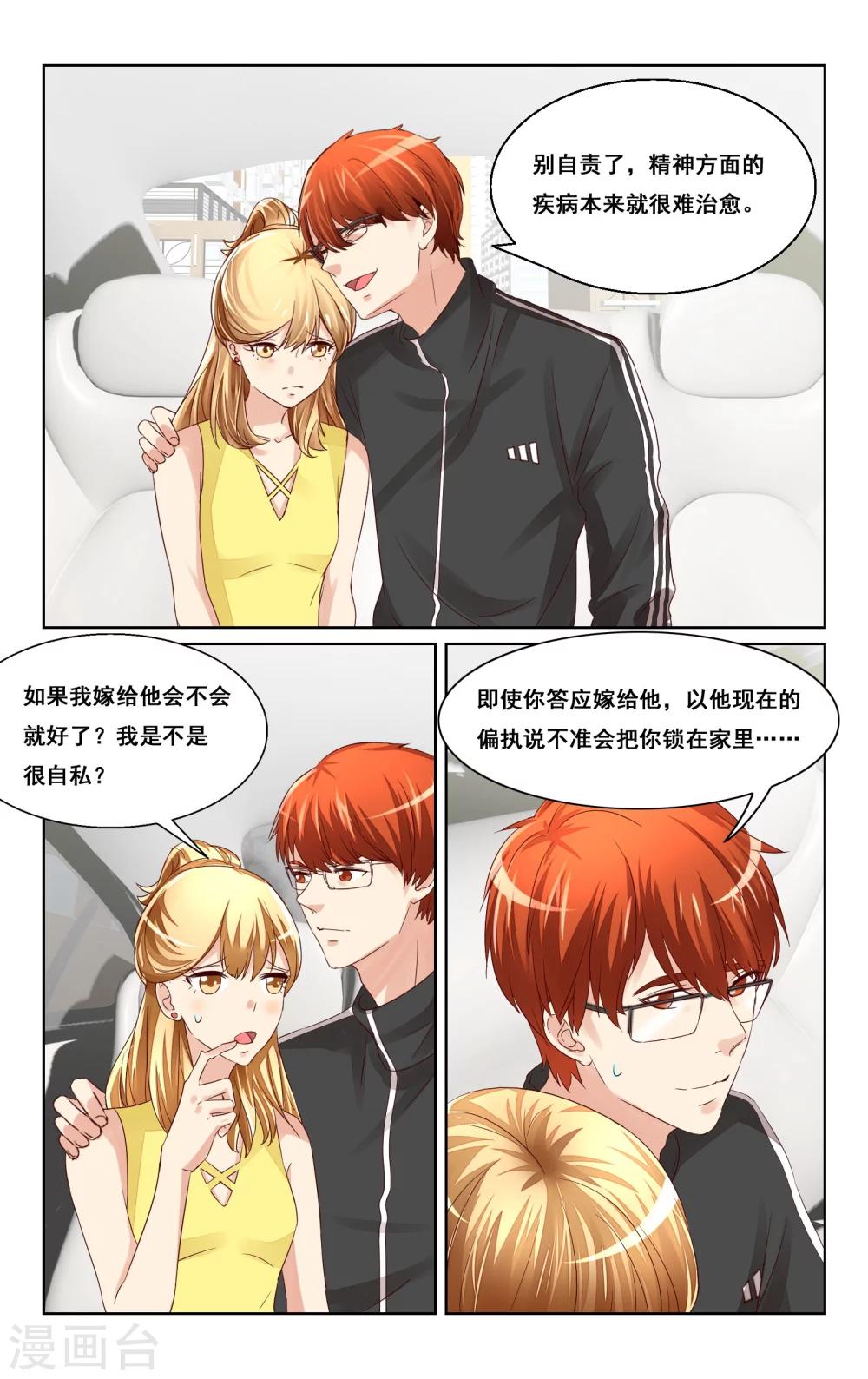 第41话-第43话