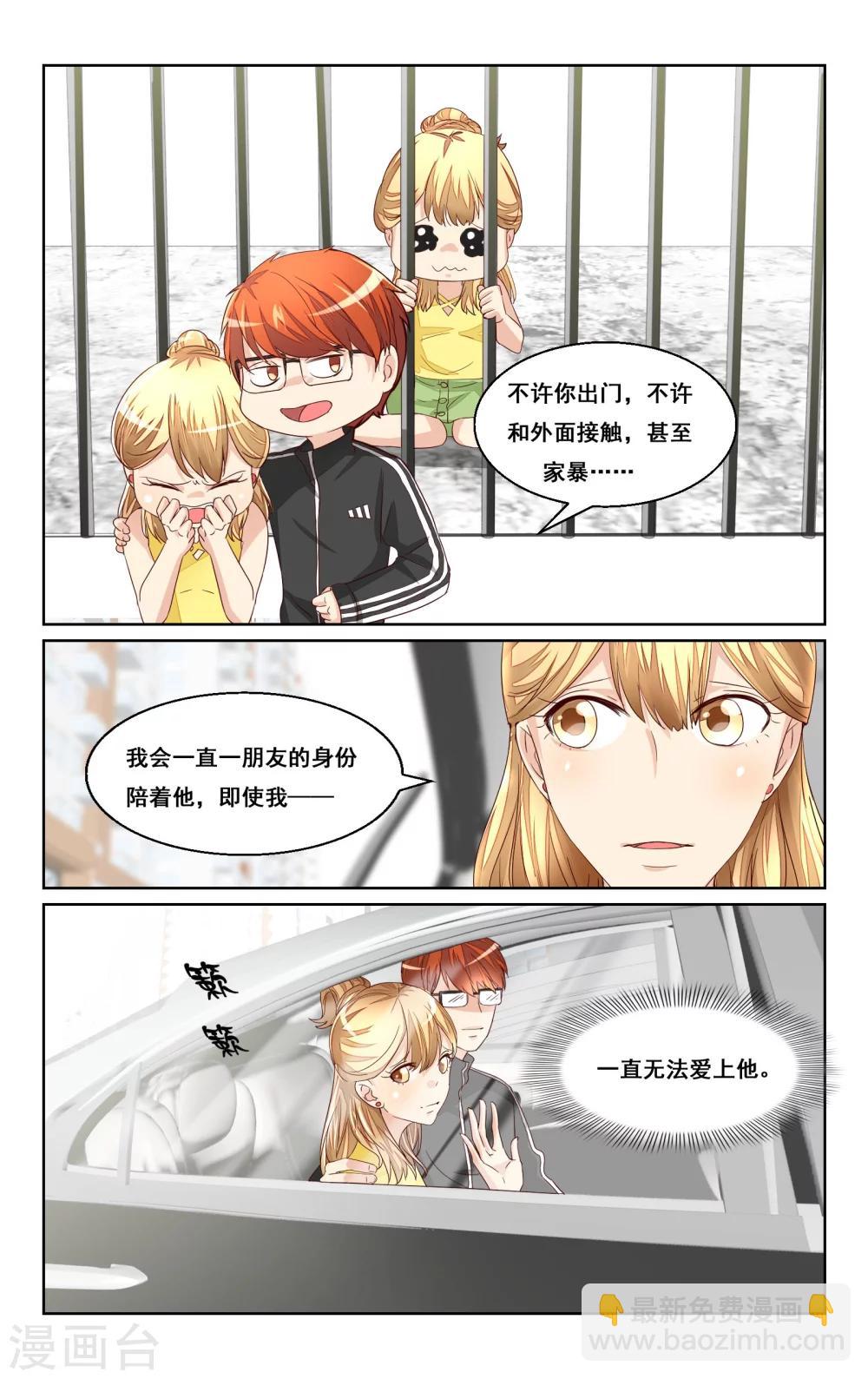 第41话-第43话