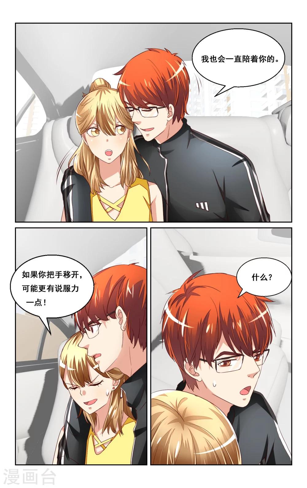 第41话-第43话