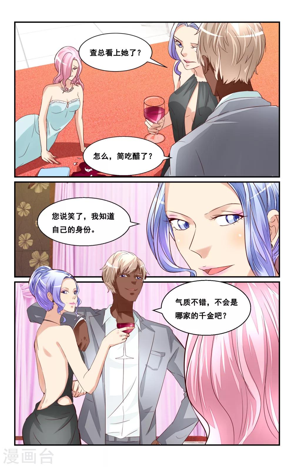 第43话-第45话