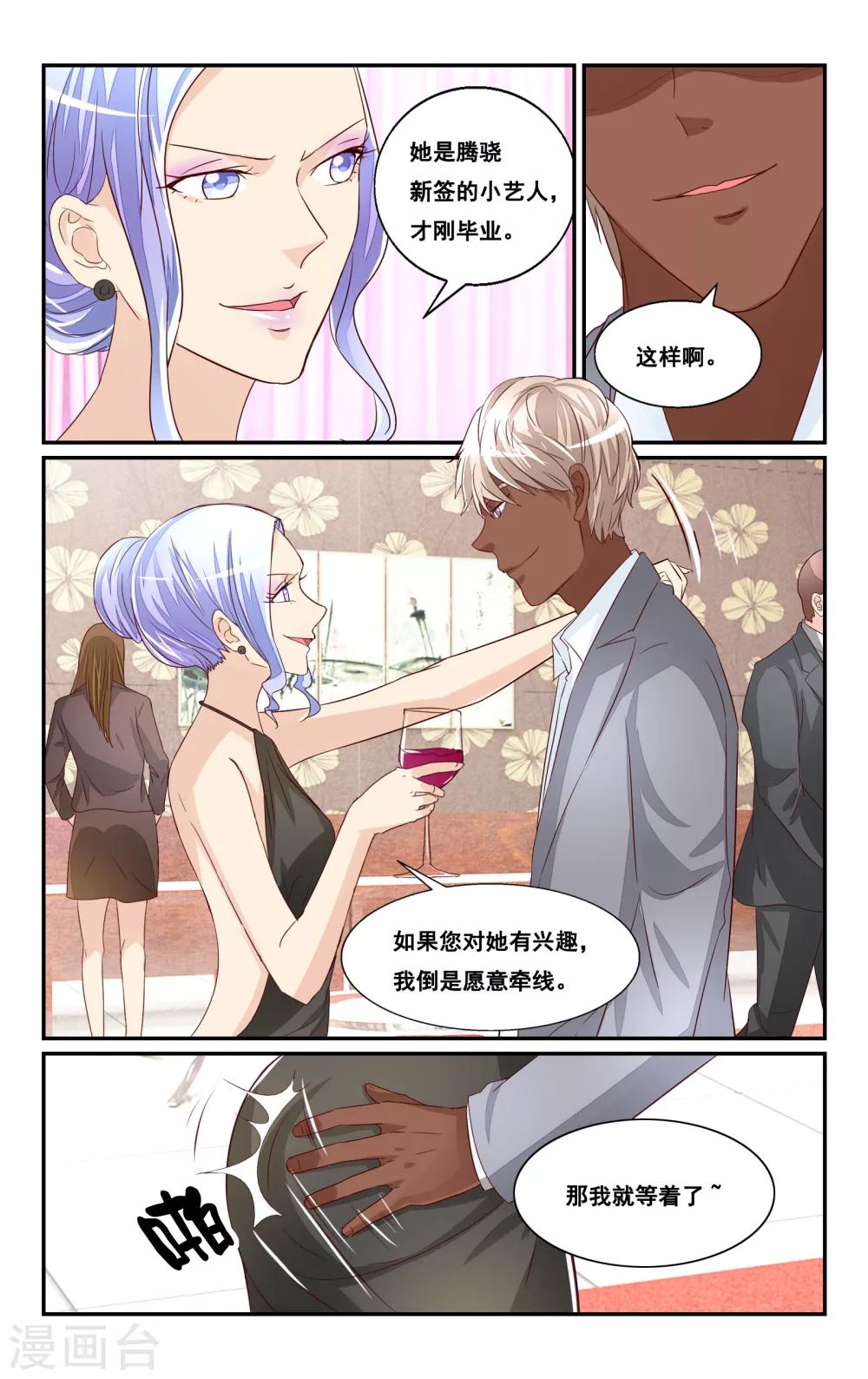 第43话-第45话
