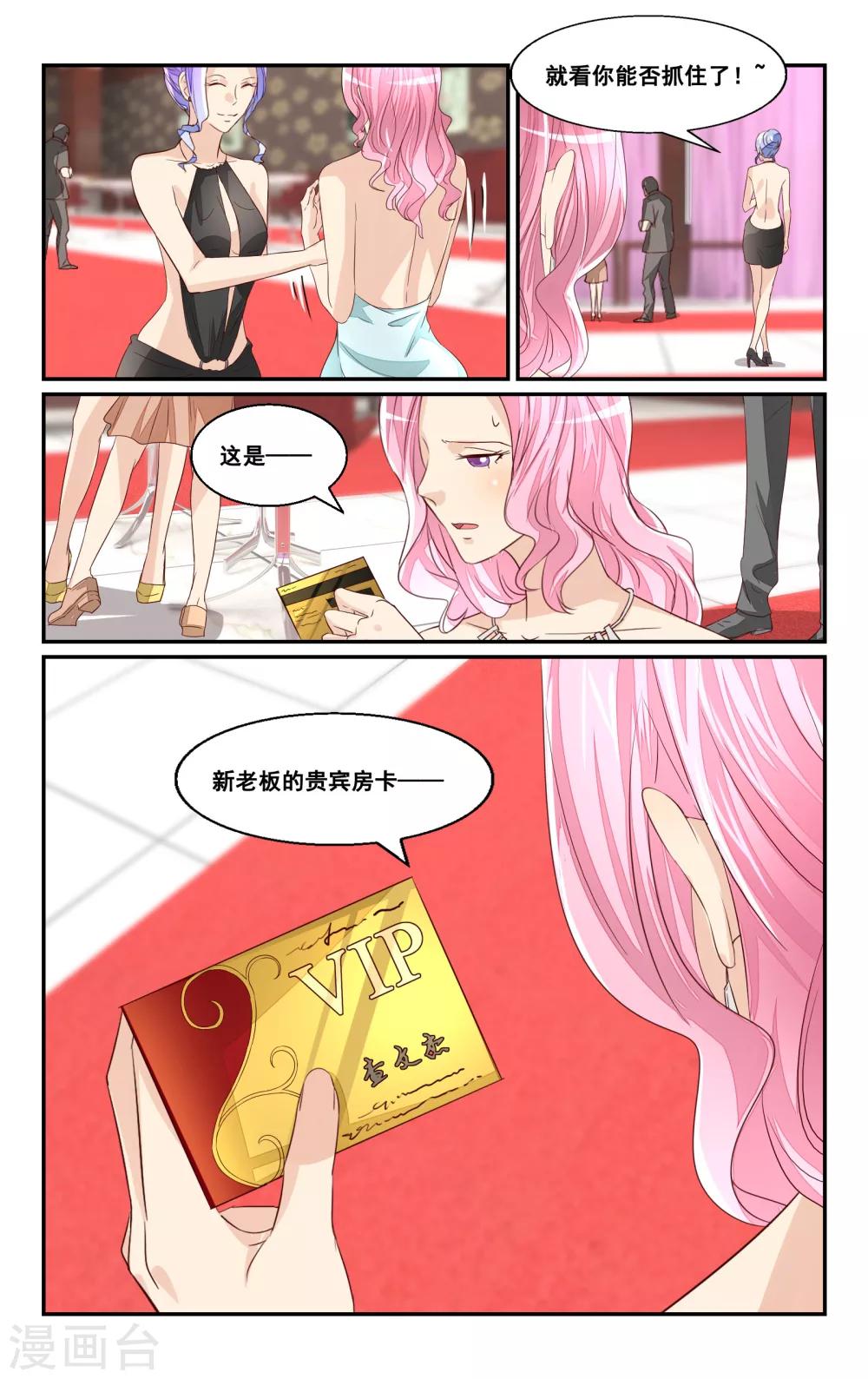 第43话-第45话