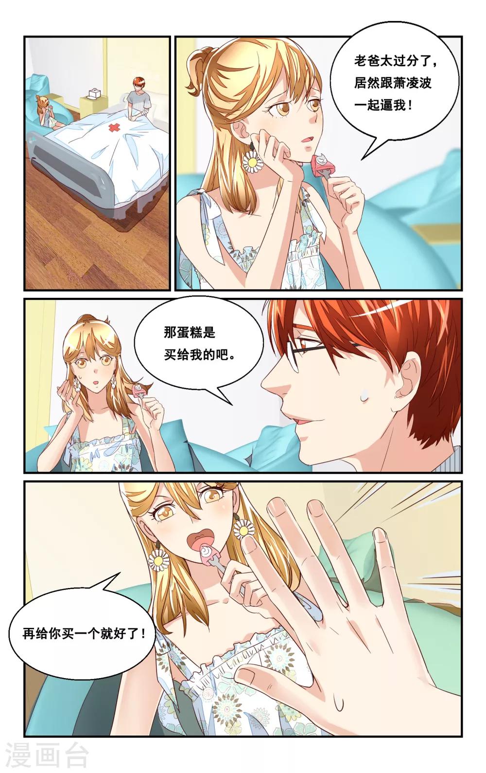 第43话-第45话