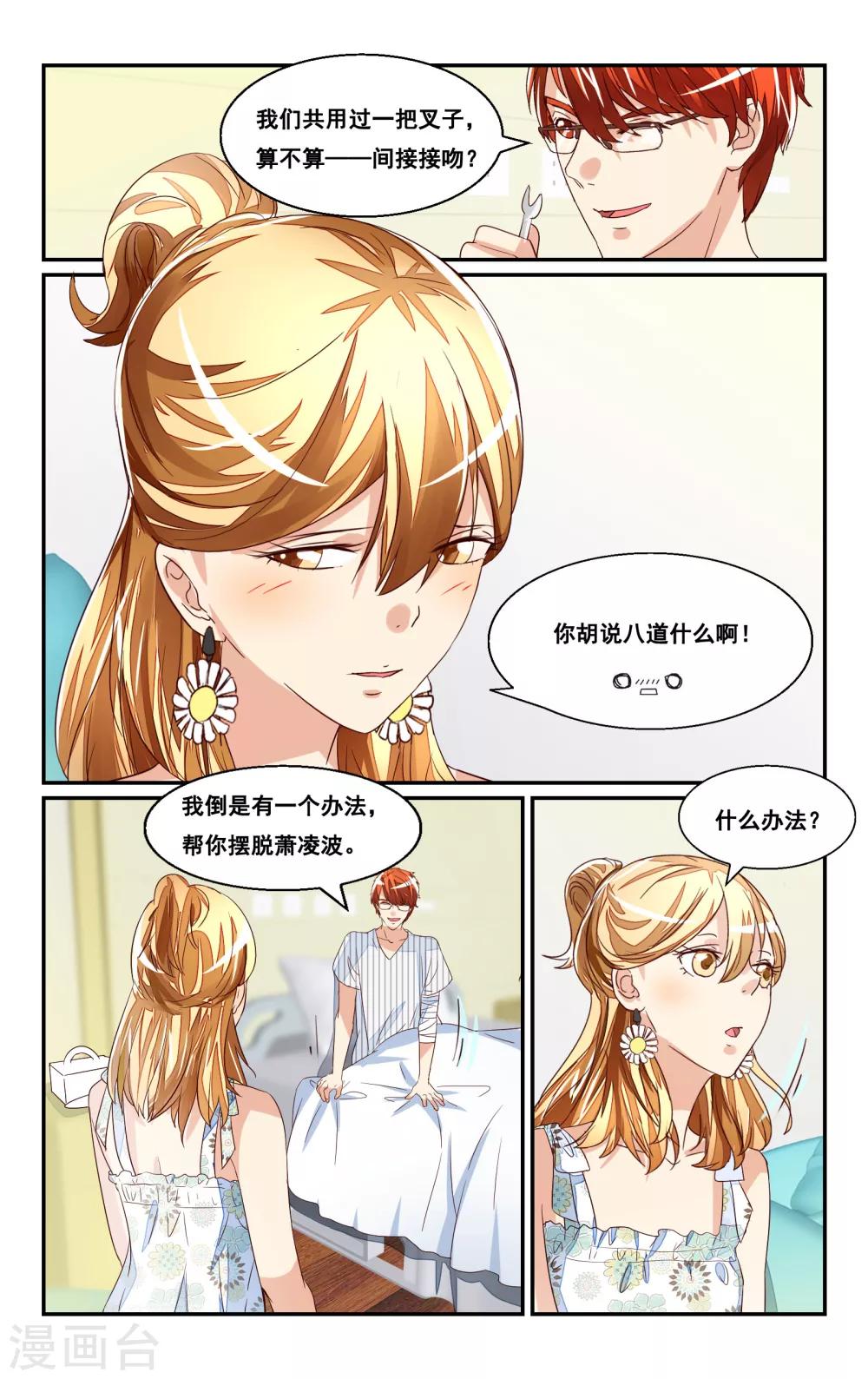 第43话-第45话