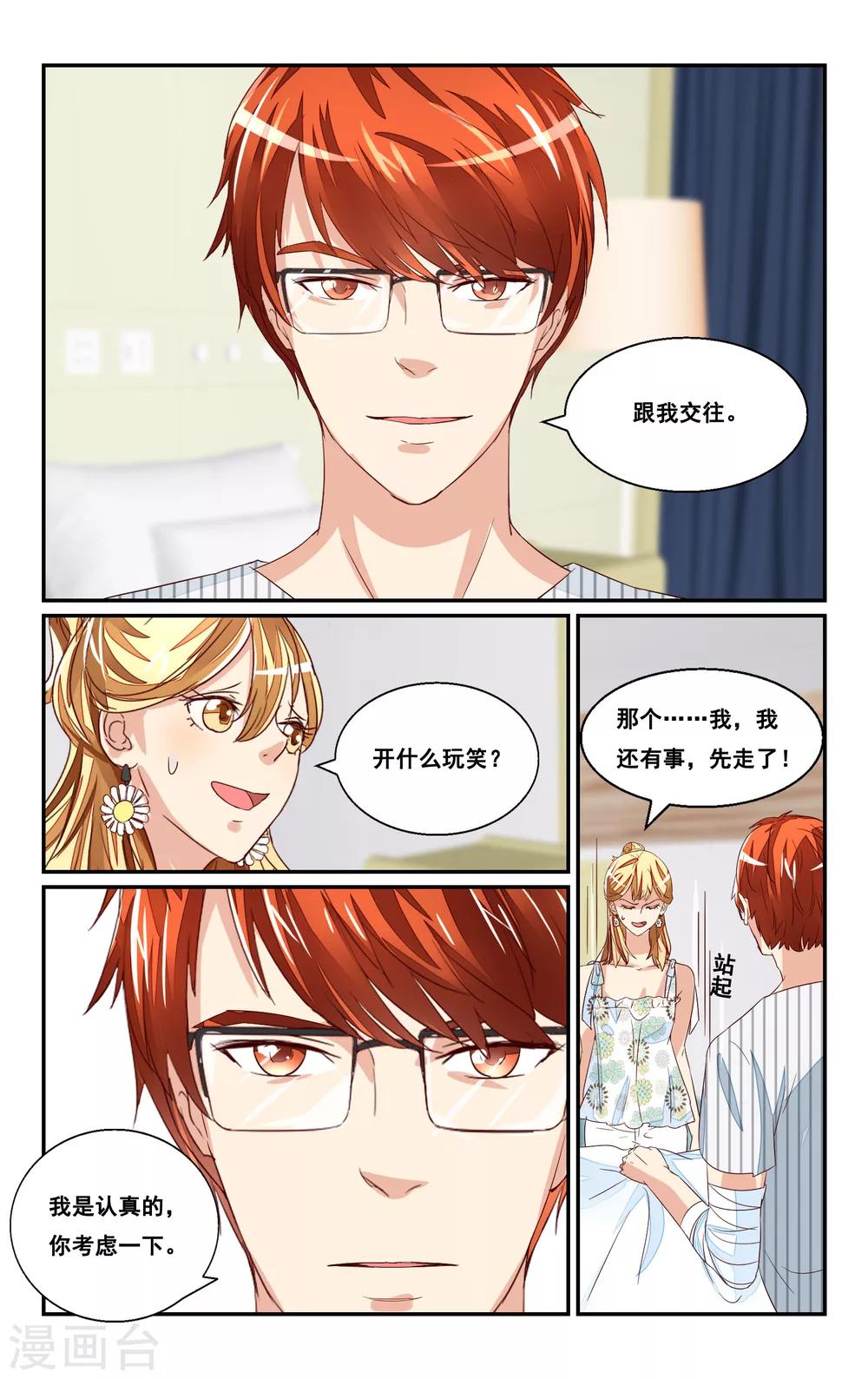 第43话-第45话