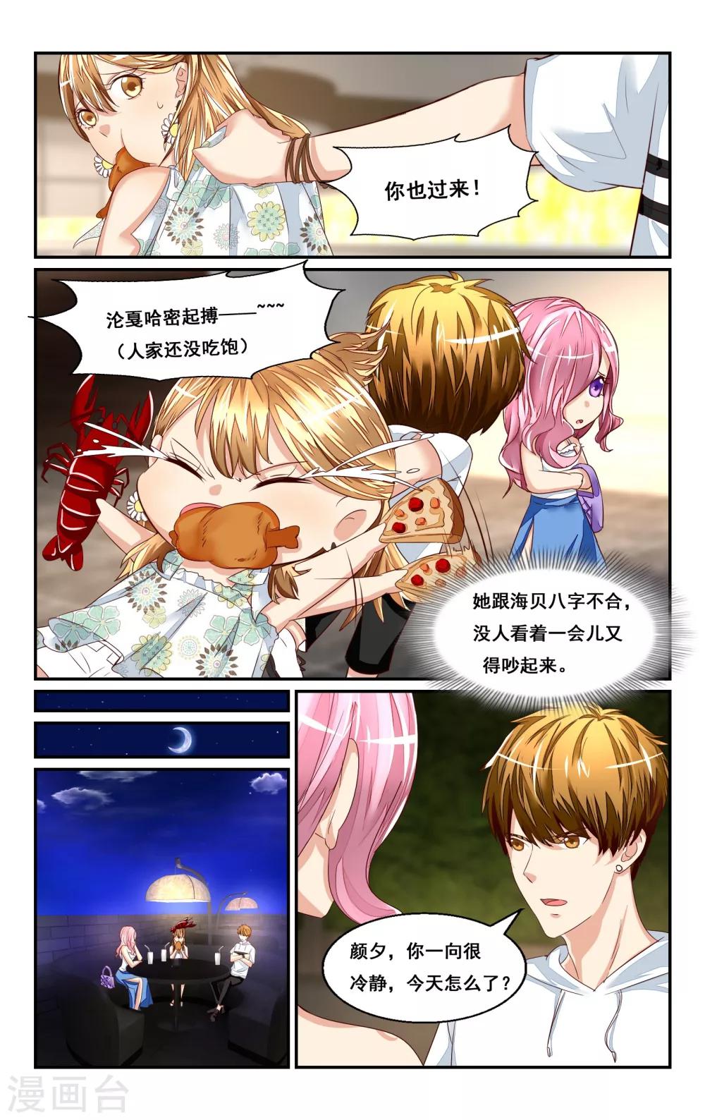 第45话-第47话