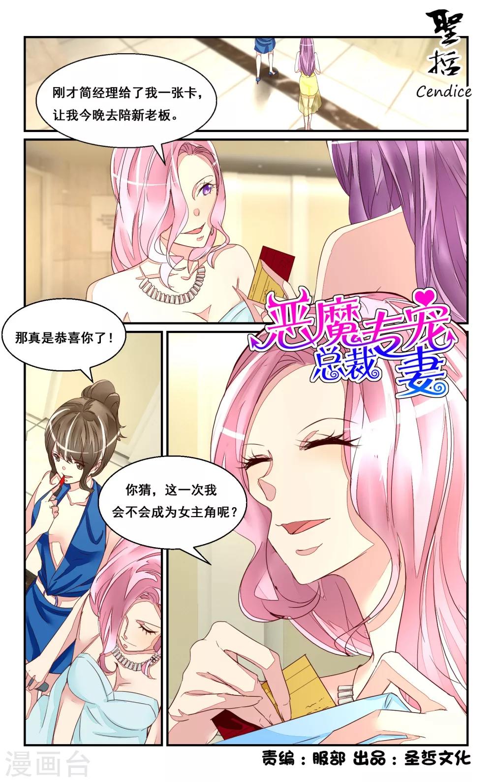 第45话-第47话