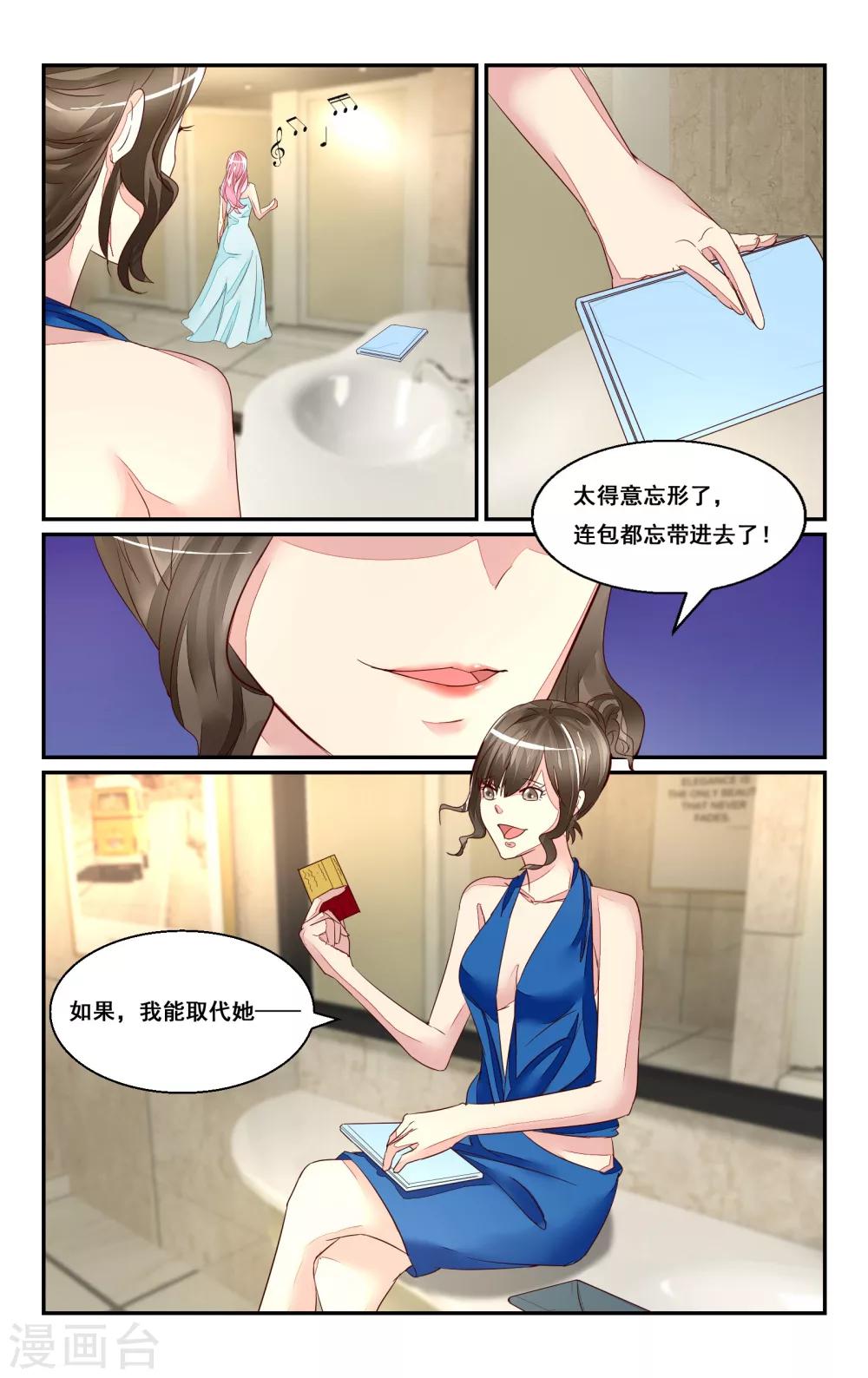 第45话-第47话