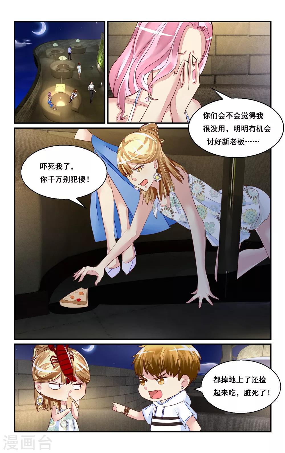 第45话-第47话
