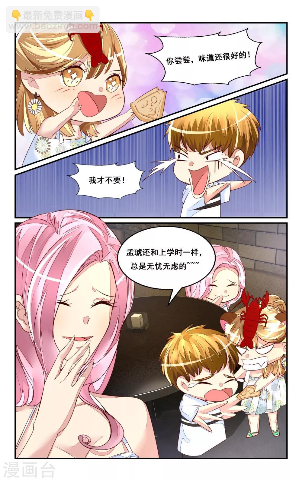第45话-第47话