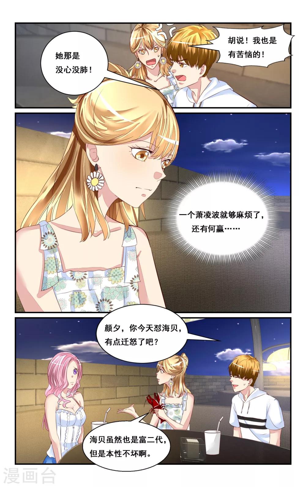 第45话-第47话