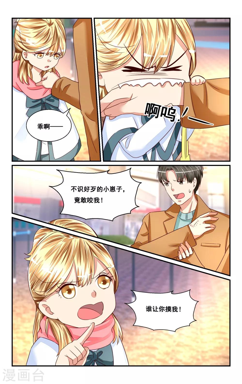 番外2-第49话