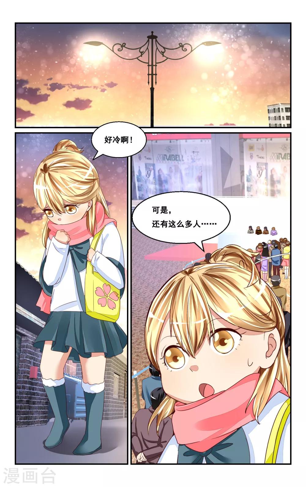 番外2-第49话