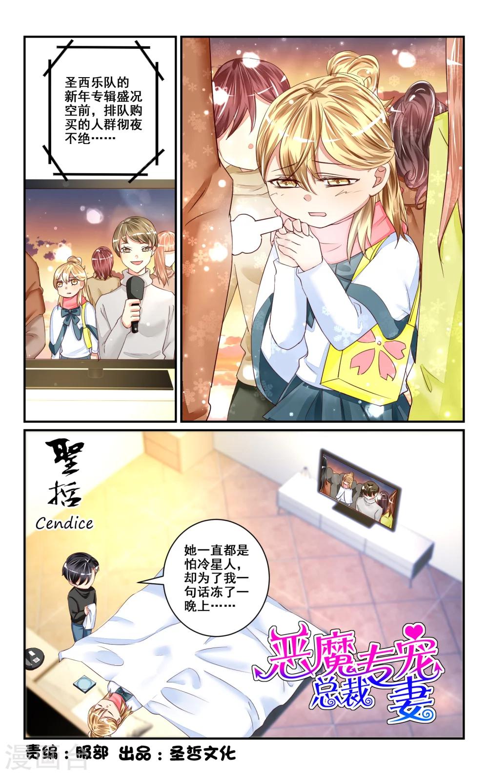 番外4-第51话