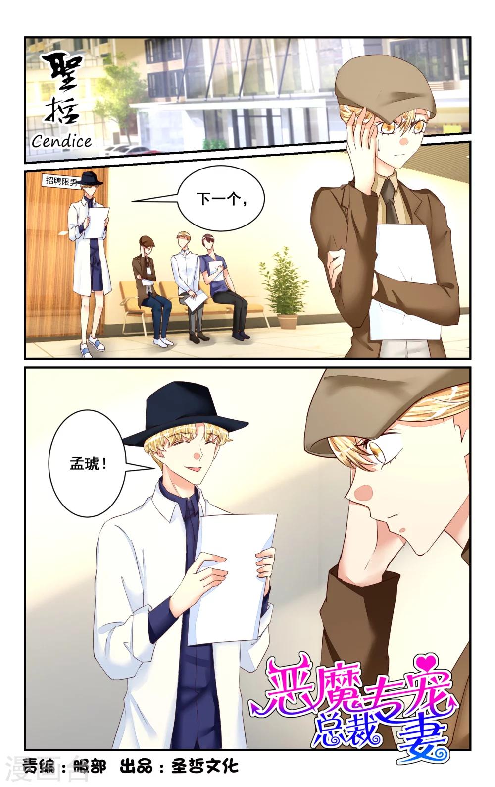 第47话-第53话