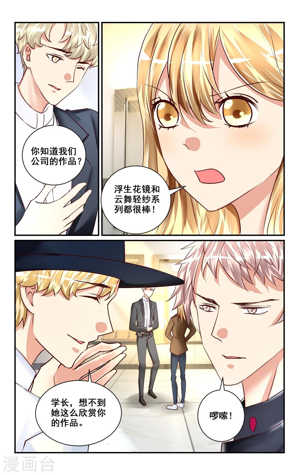 第47话-第53话