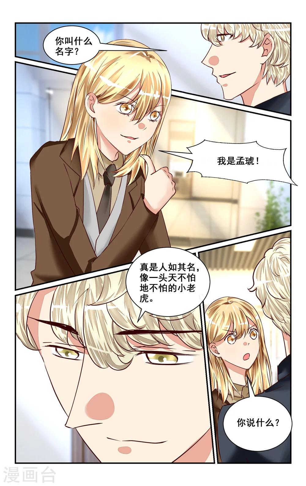 第47话-第53话