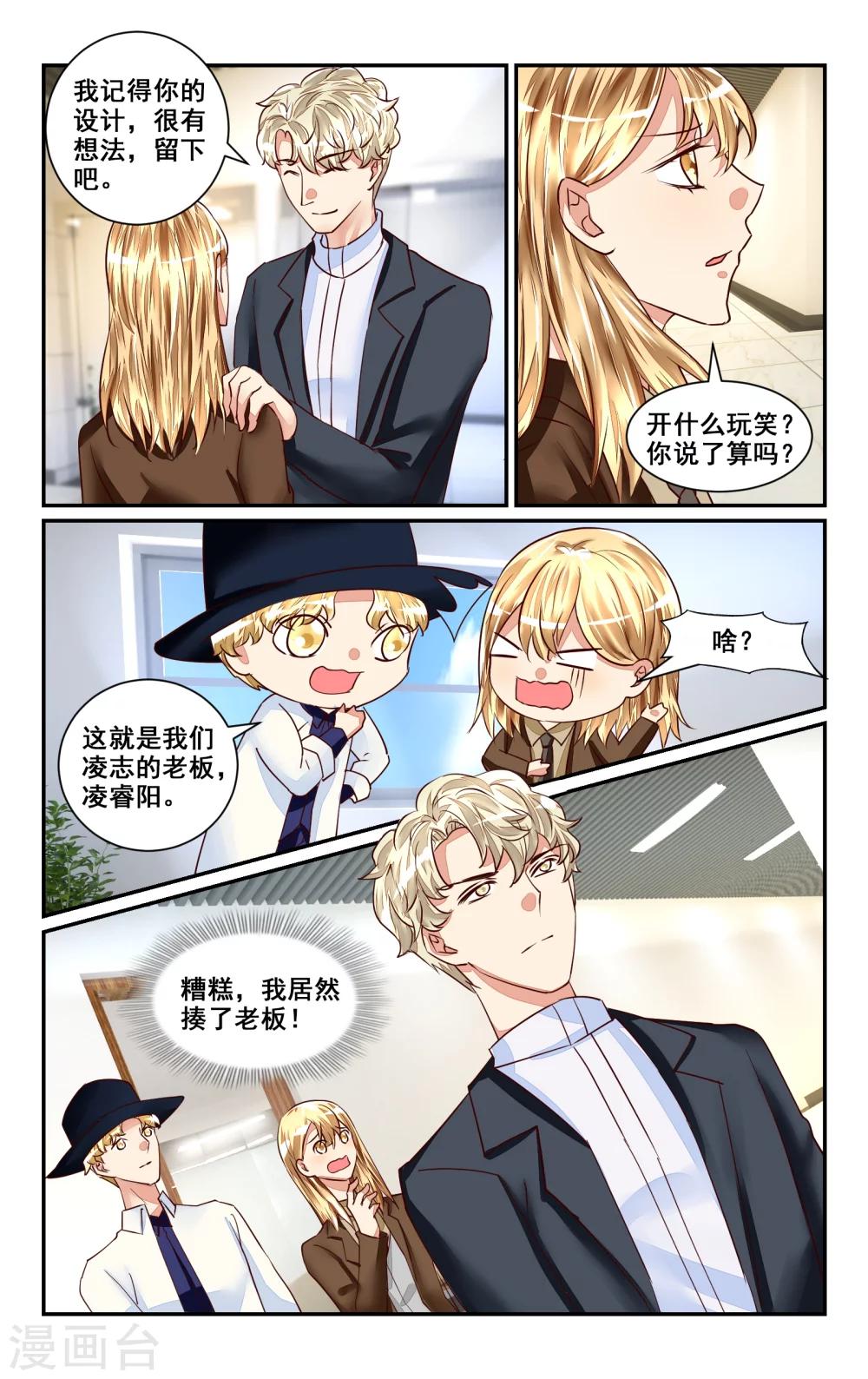 第47话-第53话