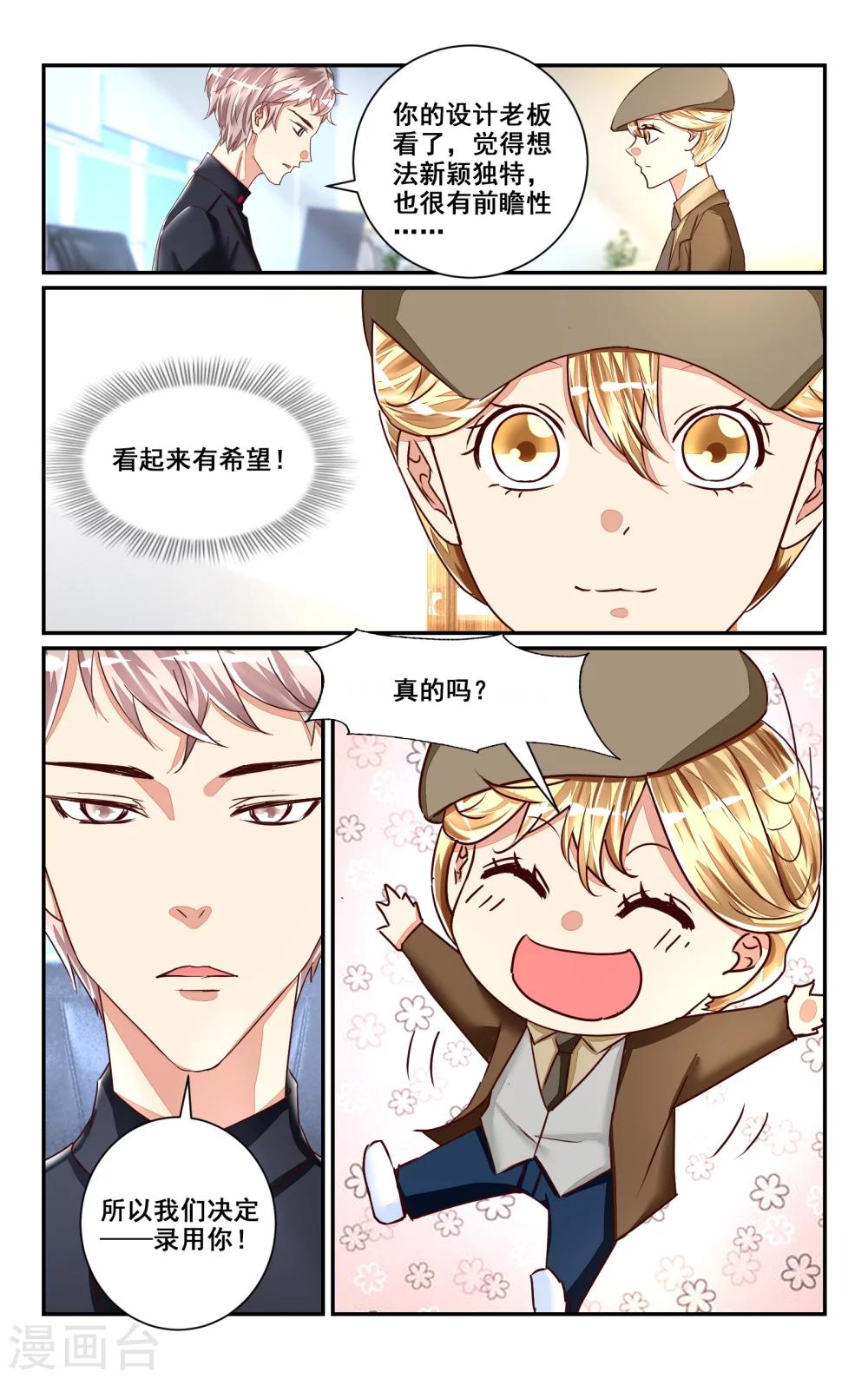 第47话-第53话