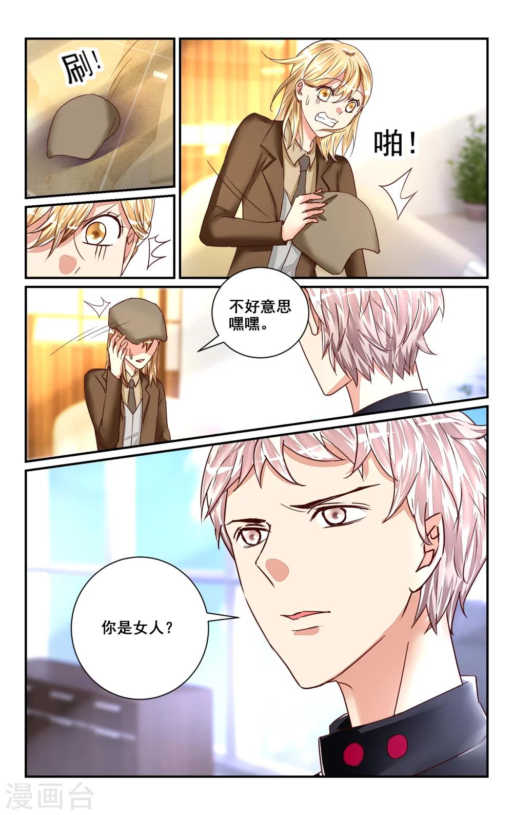 第47话-第53话