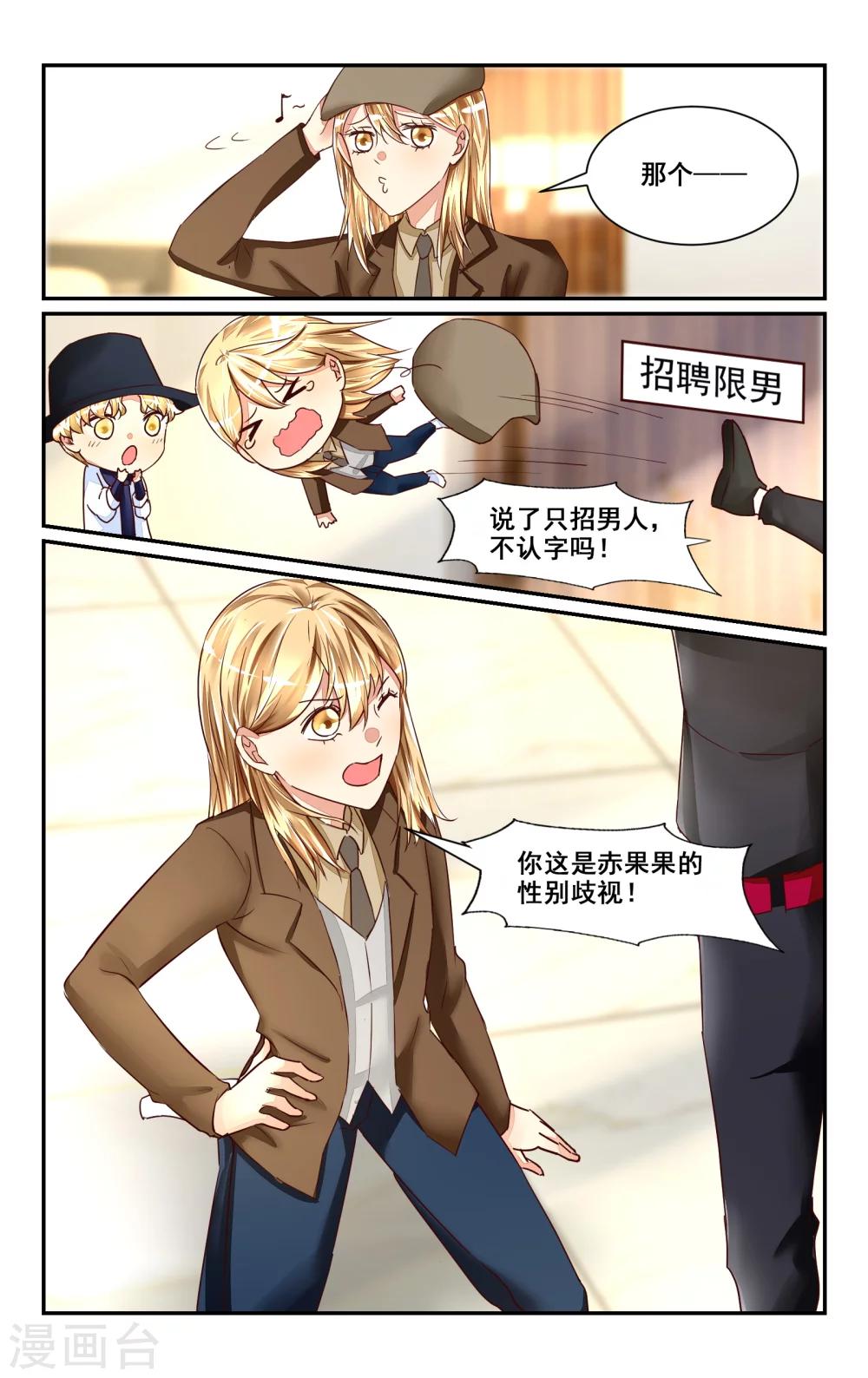 第47话-第53话